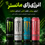 انرژی زا