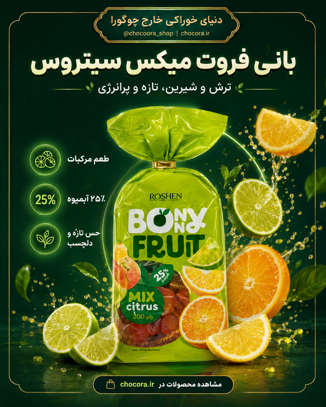 پاستیل