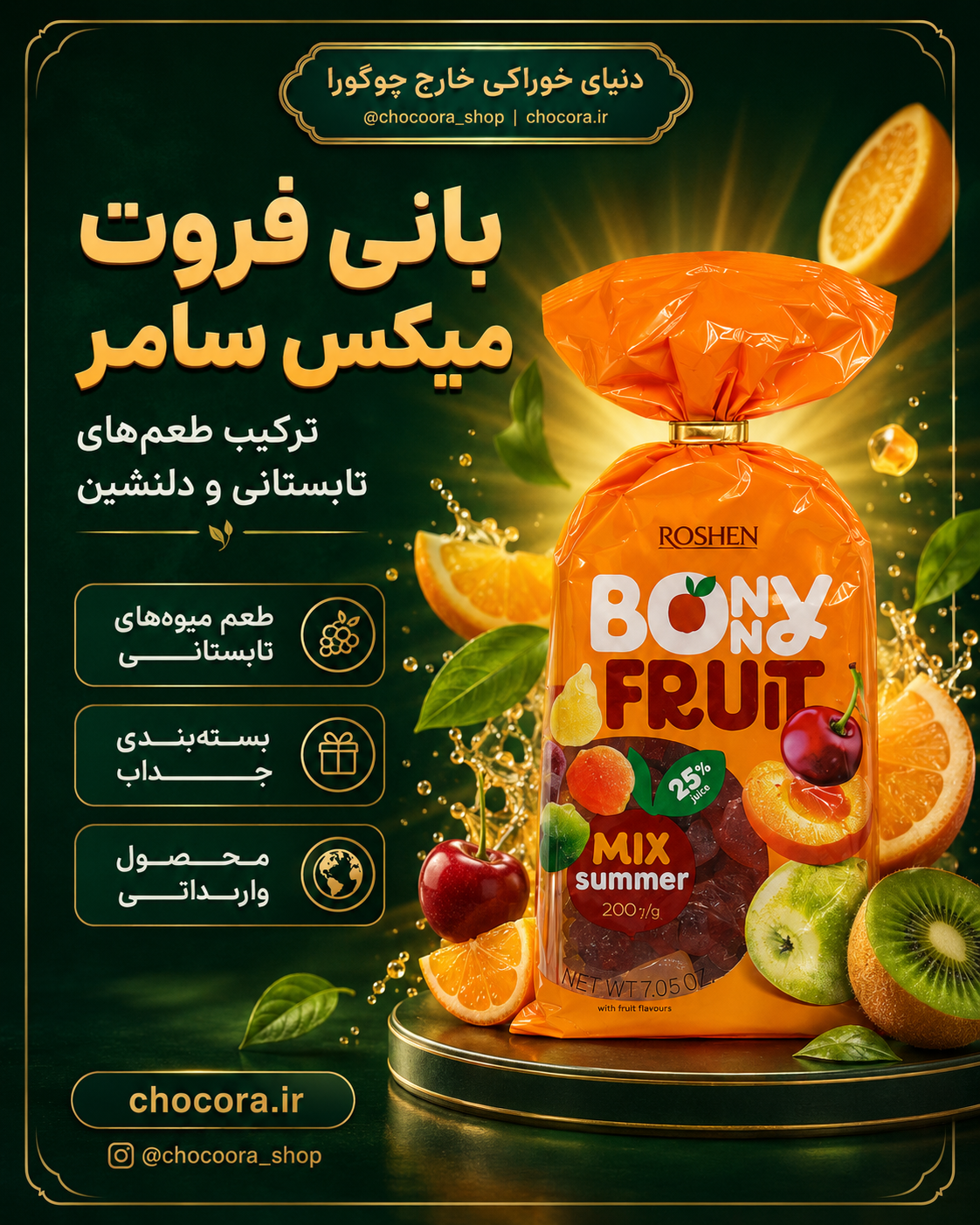 پاستیل