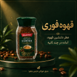 چای و قهوه