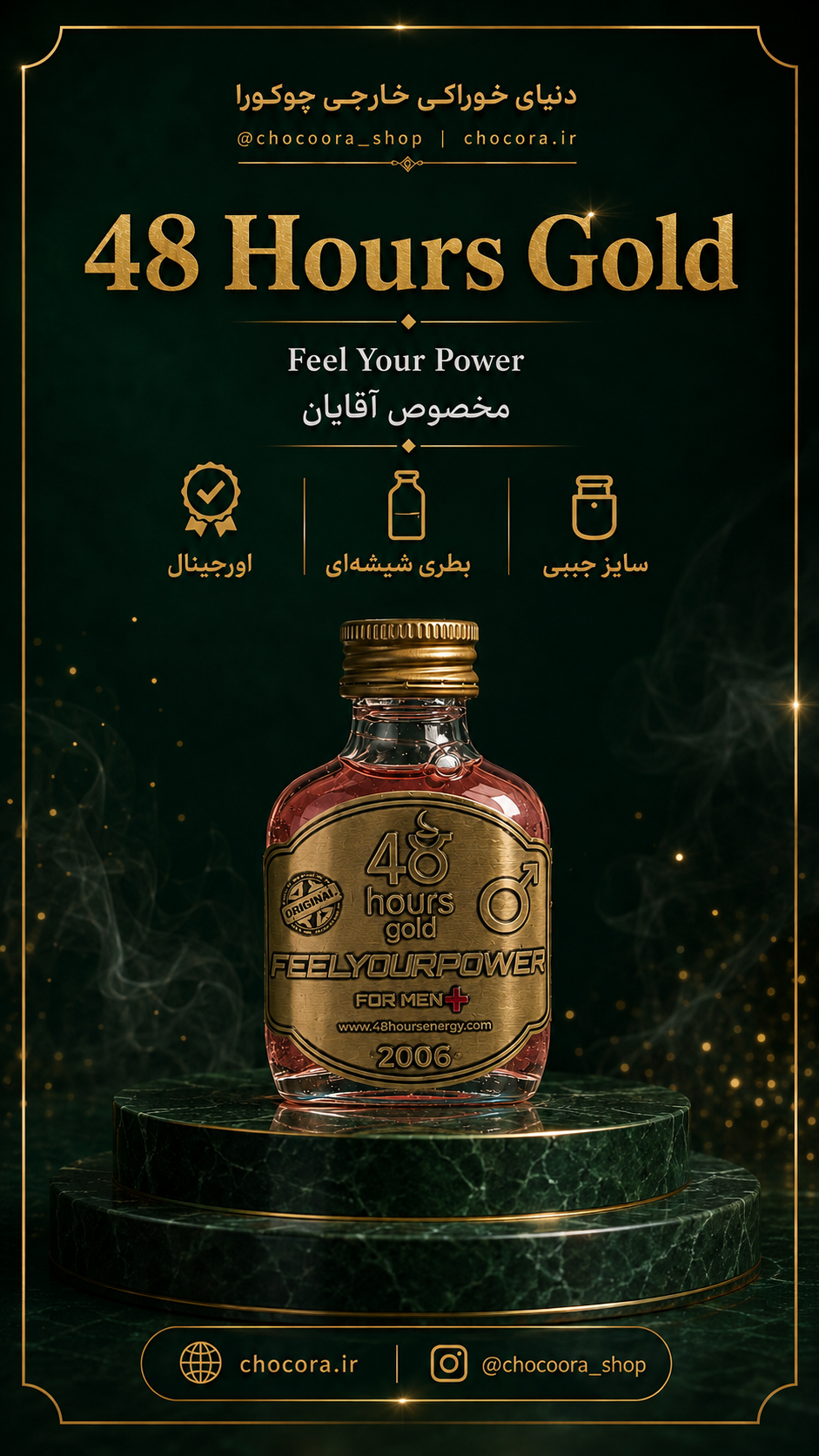جینسینگ