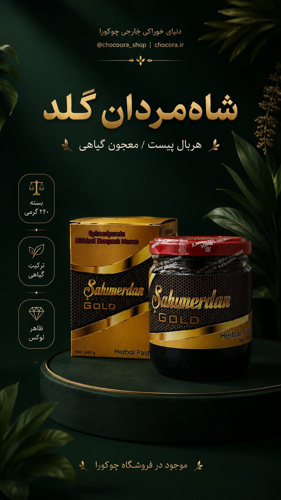 جینسینگ